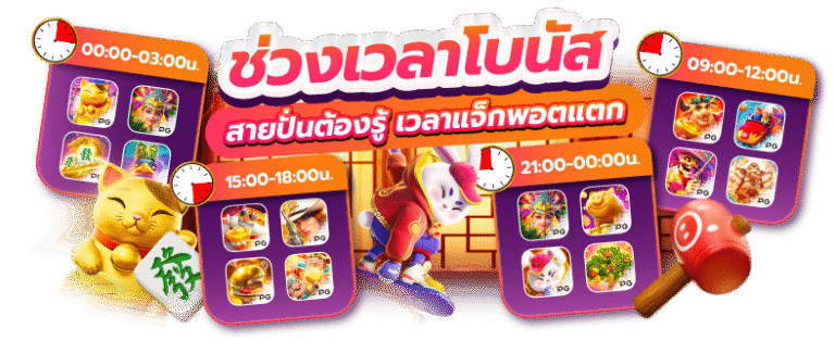 SMR168 สล็อตเว็บตรงแตกง่าย ระบบออโต้ถอนไวที่สุดในไทย